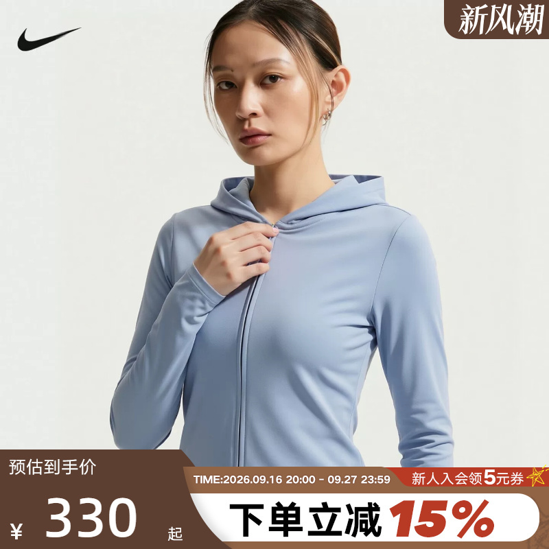 Nike Women's Sports Jacket 26 Autumn New Double Zipper Slim Fit Hooded Knitted Jacket Im8380-486 Nike Women's Sports Jacket 26 Autumn New Double Zipper Slim Fit Hooded Knitted Jacket Im8380-486