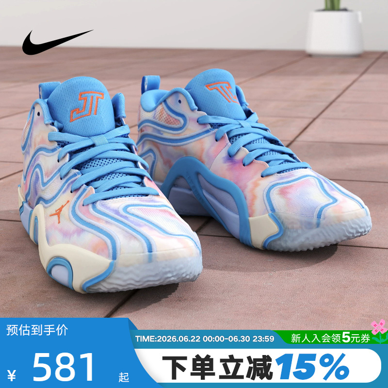 Nike Men's Shoes Jordan Tatum 3 Tatum Basketball Shoes Cushioning Sneakers Fz6601-400