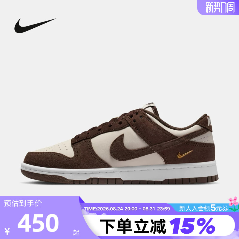 Nike Nike Women's Shoes Mocha Brown Gold Hook Dunk Low-Top Retro Sneakers Suede Sneakers Io4244-102 Nike Nike Women's Shoes Mocha Brown Gold Hook Dunk Low-Top Retro Sneakers Suede Sneakers Io4244-102