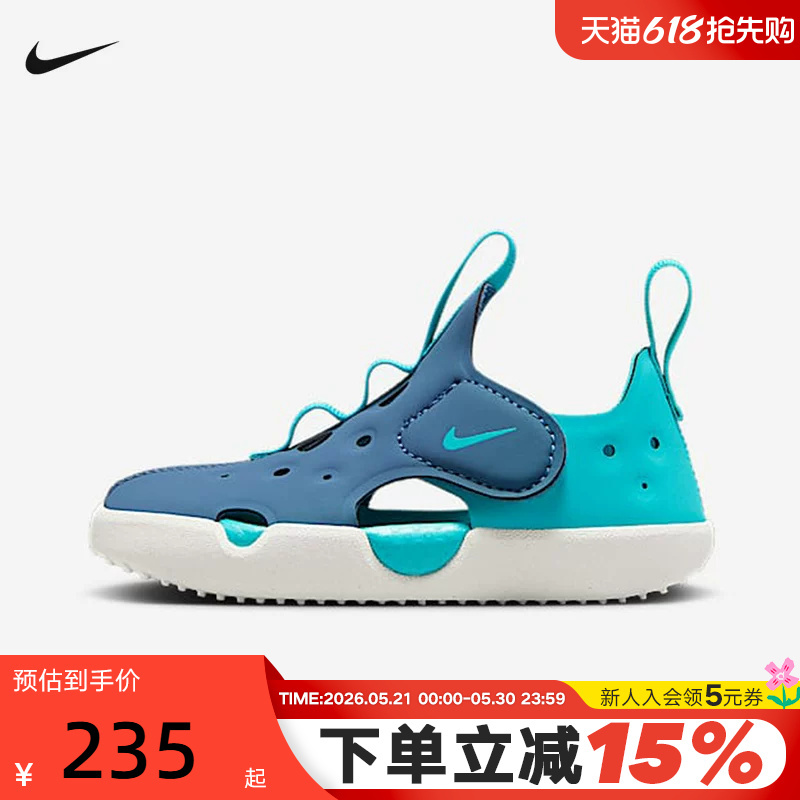 Nike Nike Men's and Women's Shoes Summer New Model Sunray Protect 4 Infant and Children's Sports Sandals Hf6278-401 Nike Nike Men's and Women's Shoes Summer New Model Sunray Protect 4 Infant and Children's Sports Sandals Hf6278-401