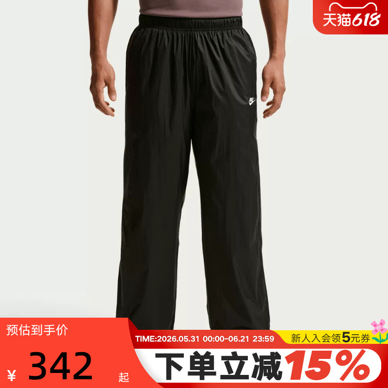 Nike Nike Men's Pants Summer New Style Loose Sports Pants Drawstring Straight-Leg Woven Trousers Iq0922-010 Nike Nike Men's Pants Summer New Style Loose Sports Pants Drawstring Straight-Leg Woven Trousers Iq0922-010