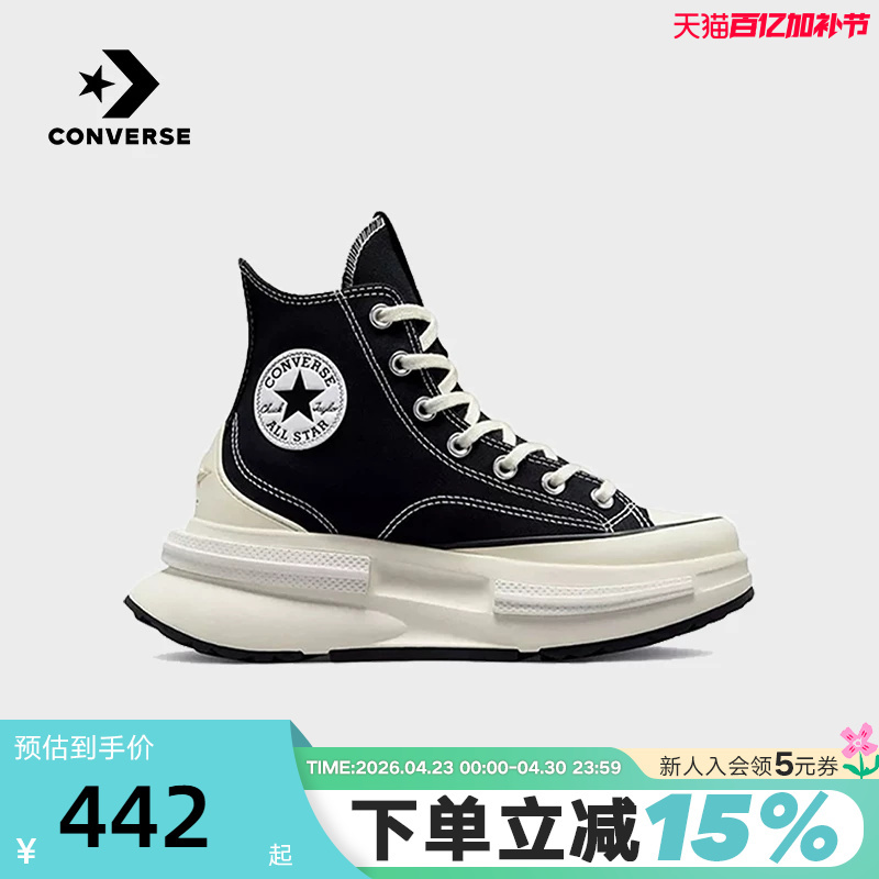 Converse Run Star Legacy Cx Sandwich Retro Thick-Soled Casual Canvas Shoes A00869C