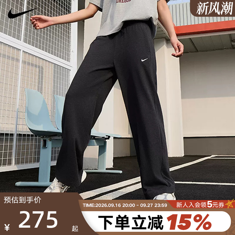 Nike Women's Drapey Mid-Waist Wide-Leg Pants Summer New Skin-Friendly Versatile Sports Trousers Ii1870-032 Nike Women's Drapey Mid-Waist Wide-Leg Pants Summer New Skin-Friendly Versatile Sports Trousers Ii1870-032