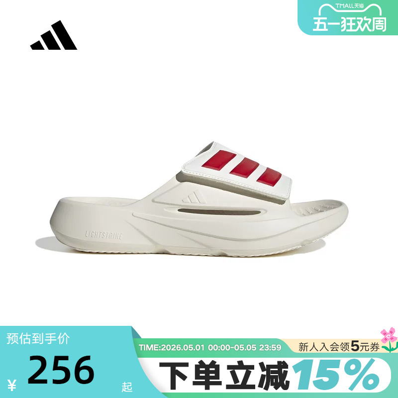 Adidas Lightblaze Slide Sandals 2026 Summer Outdoor Slippers for Men and Women Ih8944