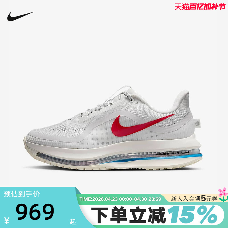 Nike Women's Shoes Pegasus Premium Technology-Inspired Air-Cushioned Running Shoes Ih7347-111