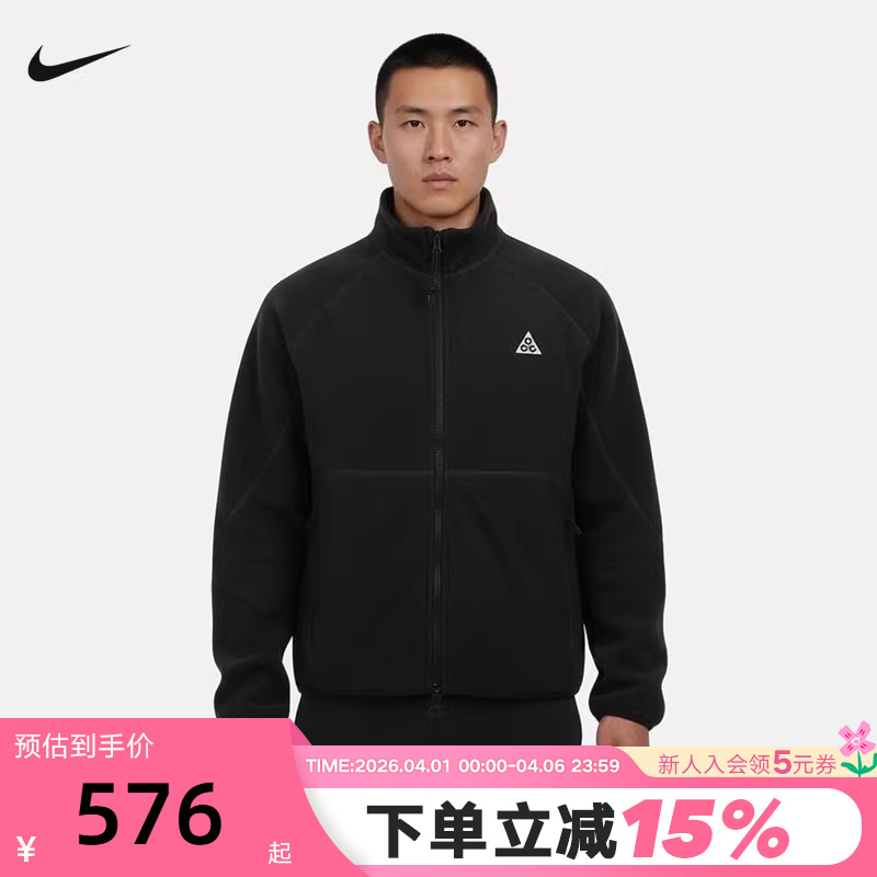 Nike Acg Wolf Tree Men's Full-Length Zip-Up Fleece Jacket If0965-010