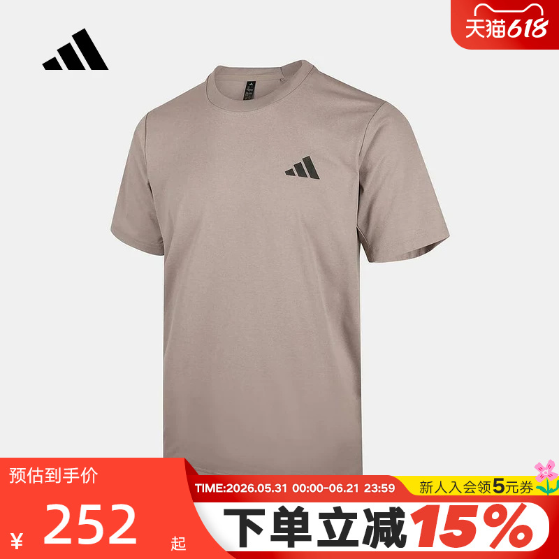 Adidas Adidas Quick-Drying Climacool Comfortable Fitness Half-Sleeved Breathable Autumn Men's Short-Sleeved T-Shirt Kb5161