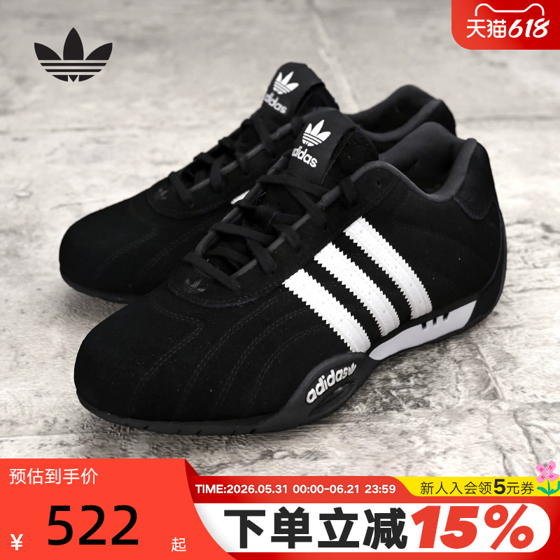 Adidas Adidas Lo Racing Culture Thin-Soled Shoes Spring Clover Adiracer Men's and Women's Shoes Ih4154
