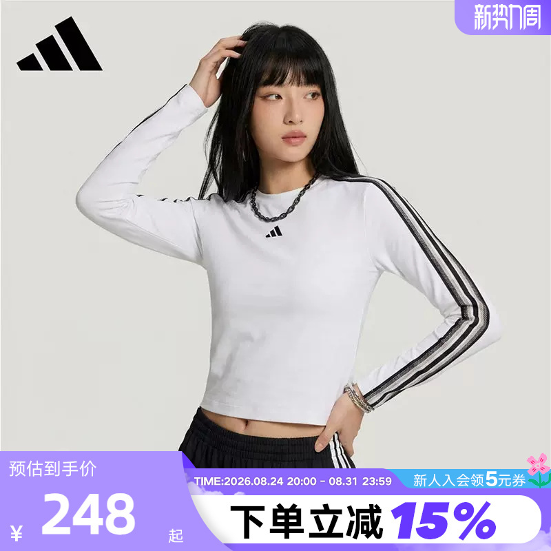 Adidas Adidas Top 2026 New Autumn Women's Knitted Slim Casual White Long-Sleeved T-Shirt Kz1557