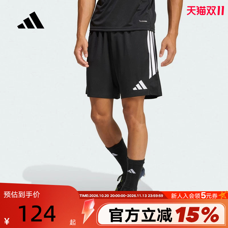 Adidas Tiro 26 League Training Shorts Summer Men's Quick-Drying Football Shorts Jy9719 Adidas Tiro 26 League Training Shorts Summer Men's Quick-Drying Football Shorts Jy9719