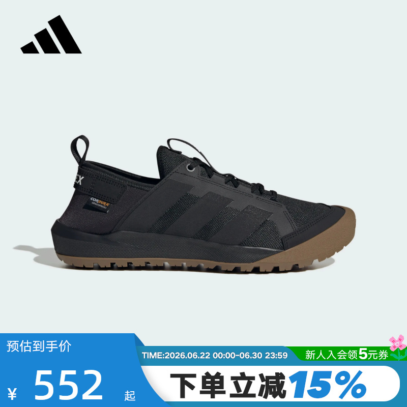 Adidas Adidas Outdoor Shoes Daroga Cordura Travel Non-Slip Wear-Resistant Hiking Shoes Kh6689 Adidas Adidas Outdoor Shoes Daroga Cordura Travel Non-Slip Wear-Resistant Hiking Shoes Kh6689