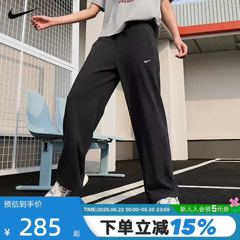 Nike Women's Drapey Mid-Waist Wide-Leg Pants Summer New Skin-Friendly Versatile Sports Trousers Ii1870-032 Nike Women's Drapey Mid-Waist Wide-Leg Pants Summer New Skin-Friendly Versatile Sports Trousers Ii1870-032