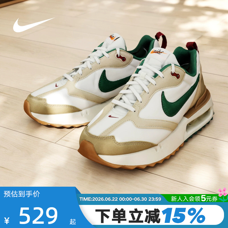 Nike Men's Shoes Air Max Dawn Air-Cushioned Shoes Shock-Absorbing Sports Casual Shoes Running Shoes Fb7158-131