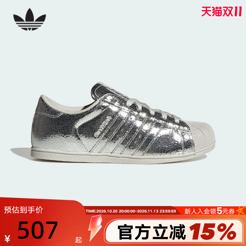 Adidas Clover Sneakers Superstar Lo Pro Women's Metallic Texture Shell-Toe Shoes Hp3760