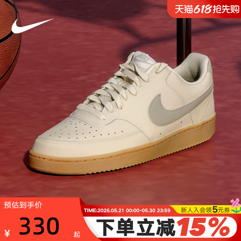 Nike Men's Shoes 26 Spring New Model Court Vision Sports Shoes Low-Top Casual Sneakers Hv8139-200 Nike Men's Shoes 26 Spring New Model Court Vision Sports Shoes Low-Top Casual Sneakers Hv8139-200