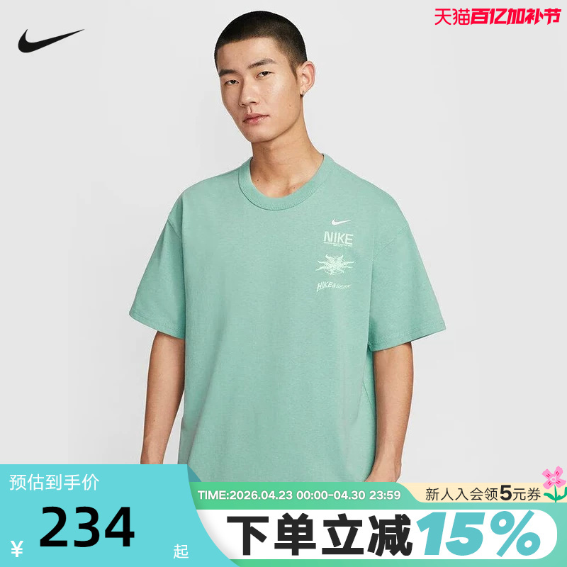 Nike Men's Short-Sleeved Summer Casual Printed Loose Breathable Round Neck Green Sports T-Shirt Ih8659-017