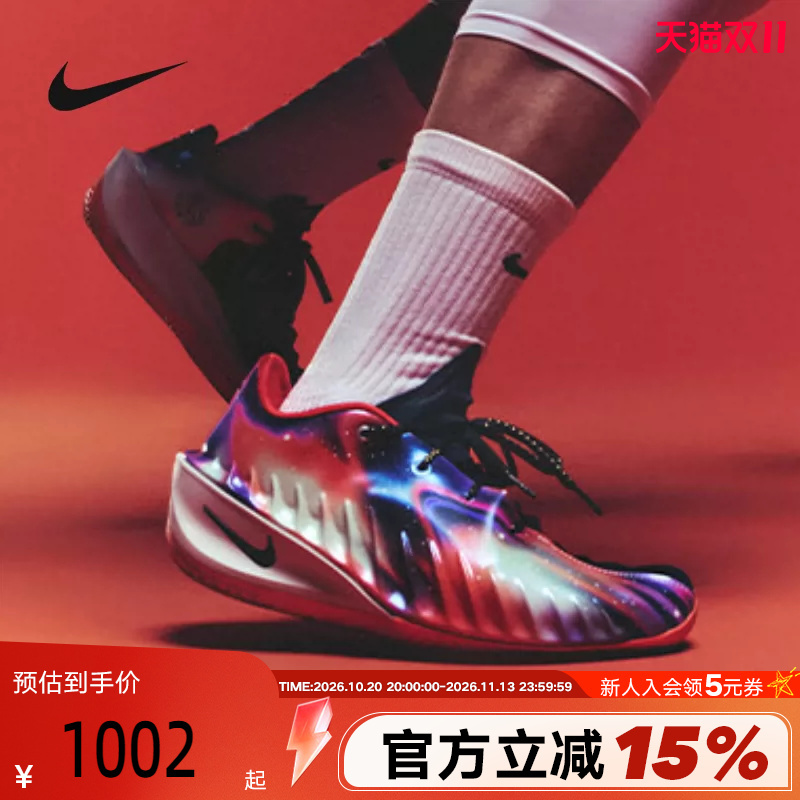 Nike Men's Shoes High-Top Shining Starry Sky G.T Cut 4 Practical Sports Shoes Basketball Shoes Iu2031-060 Nike Men's Shoes High-Top Shining Starry Sky G.T Cut 4 Practical Sports Shoes Basketball Shoes Iu2031-060