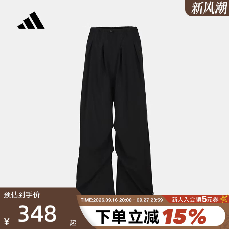 Adidas Black Parachute Pants with Drawstring Cuffs, Loose Casual Sports Pants Ku7997