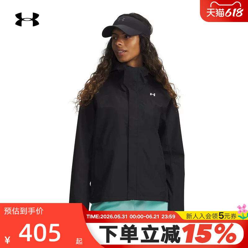 Under Armour Ua Women's Cloudstrike Lightweight Outdoor Water-Repellent Hooded Jacket Woven Jacket 6009571-001