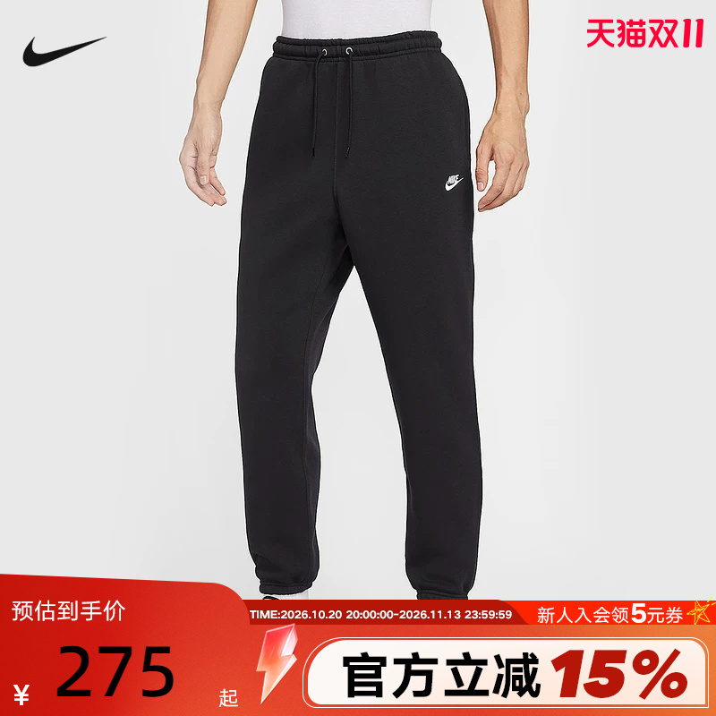 Nike Men's Pants Autumn and Winter New Sports Pants Fleece-Lined Sweatpants Loose-Fitting Knitted Long Pants Fn3809-010