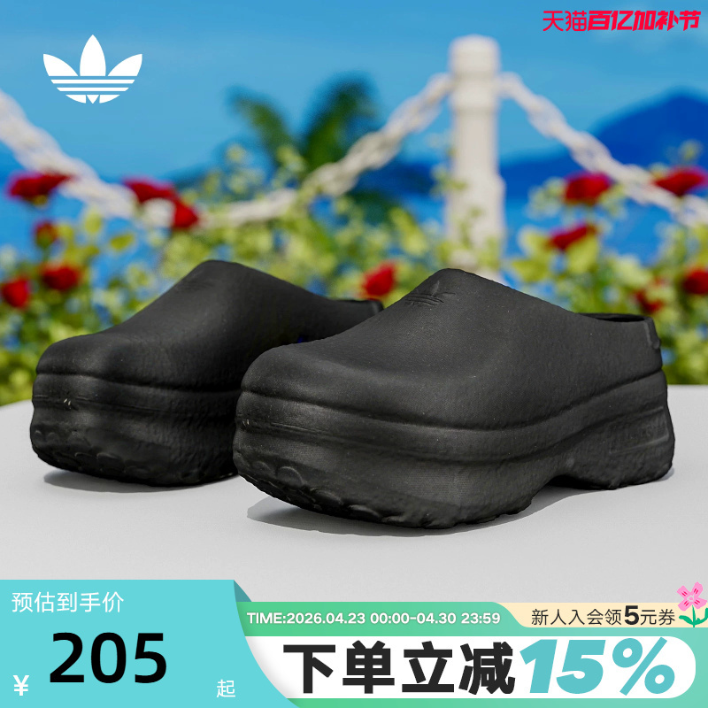 Adidas Adidas Trefoil Women's Adifom Mule Shoes Sports Summer Chef Shoes Sandals Ie4626