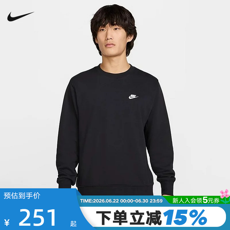 Nike Nike Sweatshirt Men's Autumn New Style Knitted Terry Embroidered Small Logo Black Round Neck Pullover Fn3889-010