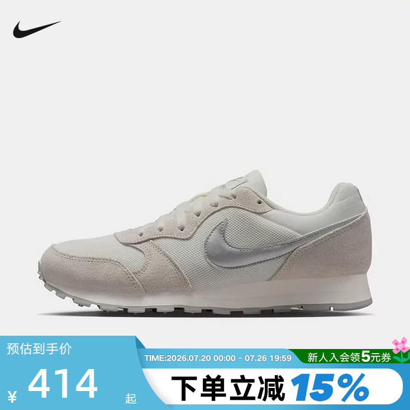 Nike Women's Shoes Md Runner 2 Sports Shoes Pink Silver Thin-Soled Retro Running Shoes 749869-108