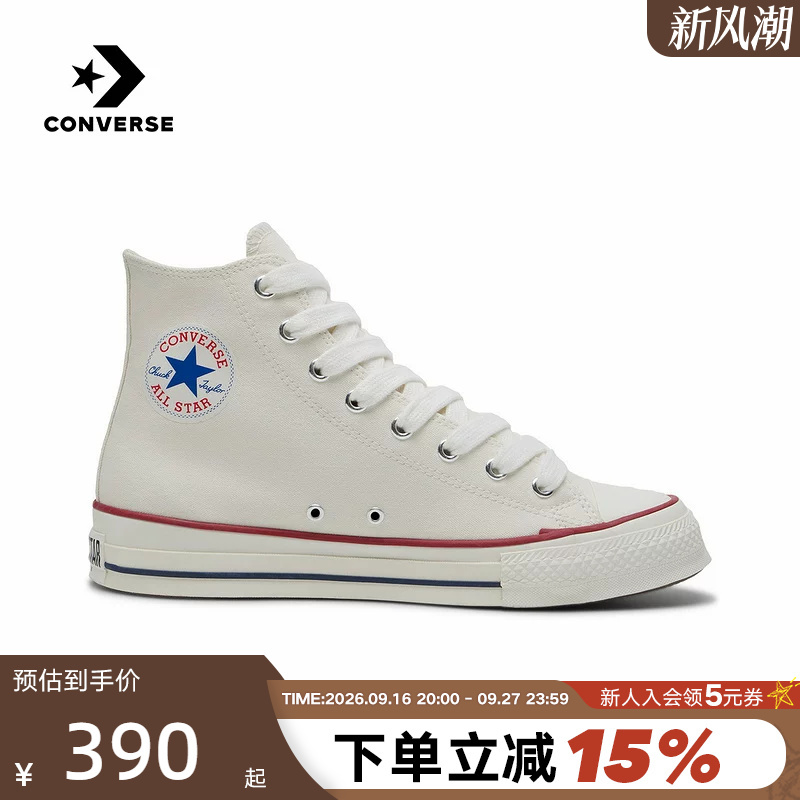 Converse 2026 Spring New Product, High-Top Canvas Shoes for Men and Women, Sports and Casual Sneakers A18106C Converse 2026 Spring New Product, High-Top Canvas Shoes for Men and Women, Sports and Casual Sneakers A18106C