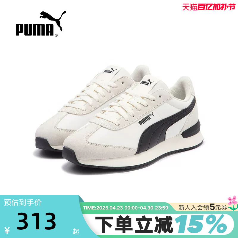Puma Men's and Women's Shoes Spring and Summer New R78 Couple Retro Casual Sports Shoes 399250-01