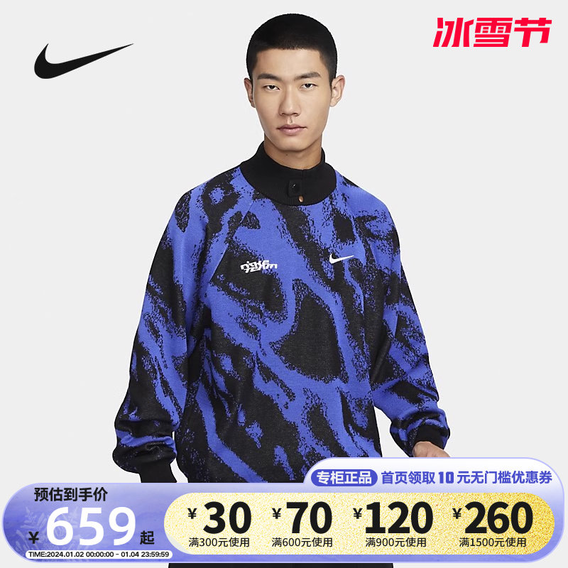 Nike NIKE Men's winter new casual hair line knit warm big hook sports hooded sweatshirt FB7842-411-Taobao