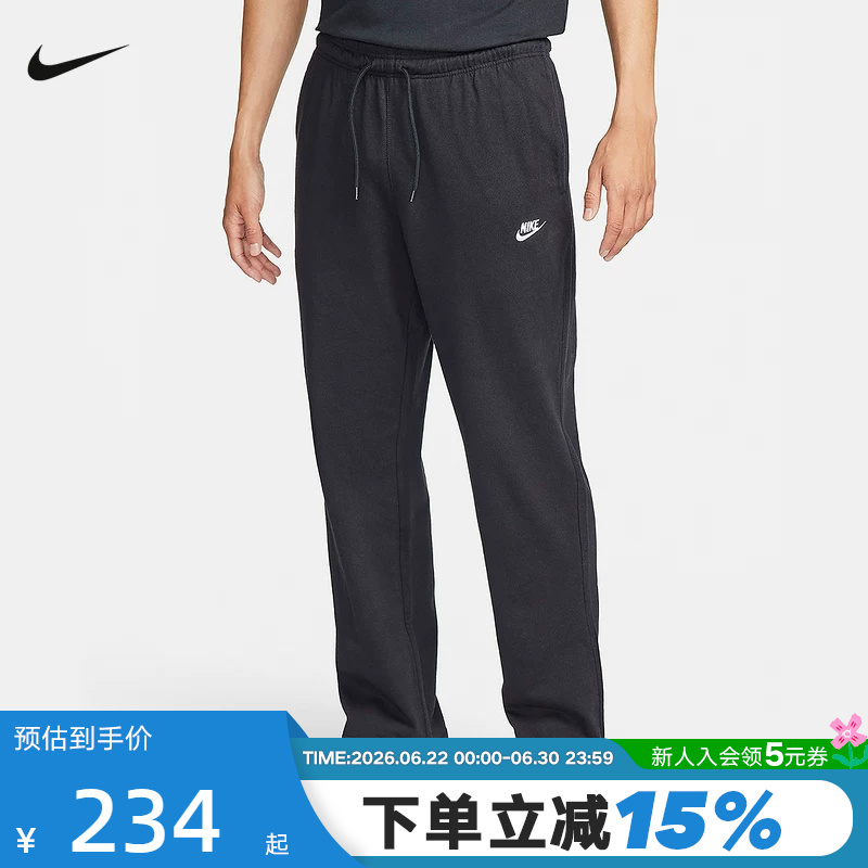 Nike Men's Knitted Sports Loose Sweatpants Thin Breathable Black Straight Pants Fq4333-010 Nike Men's Knitted Sports Loose Sweatpants Thin Breathable Black Straight Pants Fq4333-010