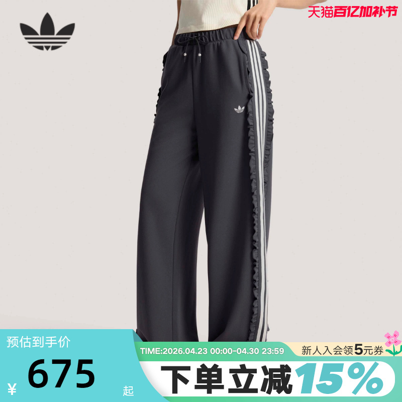 Adidas Adidas Trefoil Retro Style Ruffled Knit Sweatpants Spring Women's Drawstring Long Pants Ku9385