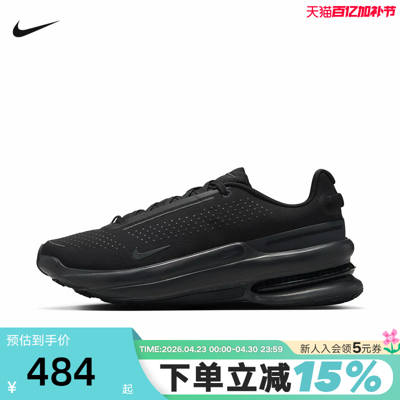 Nike Nike Men's Shoes Air Zoom Upturn Sc Black Warrior Cushioning Sports Running Shoes Ib2746-002