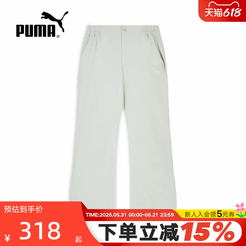 Powerpuff Girls Collaboration | Moisture-Wicking Quick-Dry Loose Flared Long Pants for Women Puma Spring 637474