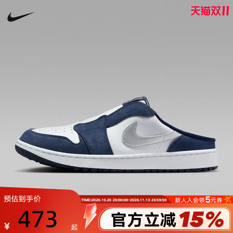 Nike Men's Shoes Jordan Mule Half-Slip Golf Slip-On Sports Casual Shoes Fj1214-102
