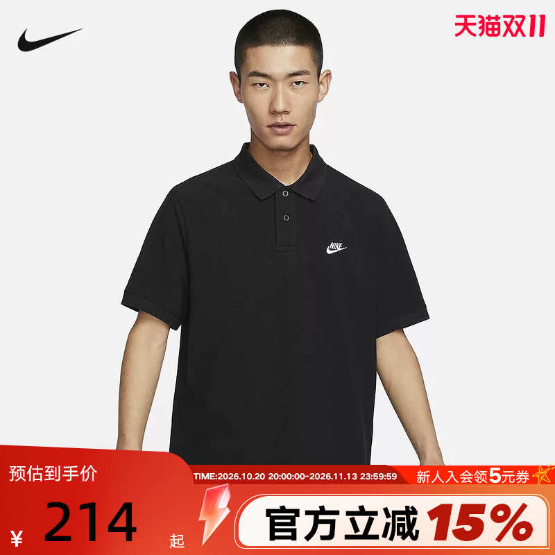Shengdao Sports丨Nike Short-Sleeved Polo Shirt Men's Summer Embroidered Black Cotton Lapel Sports T-Shirt Fn3895