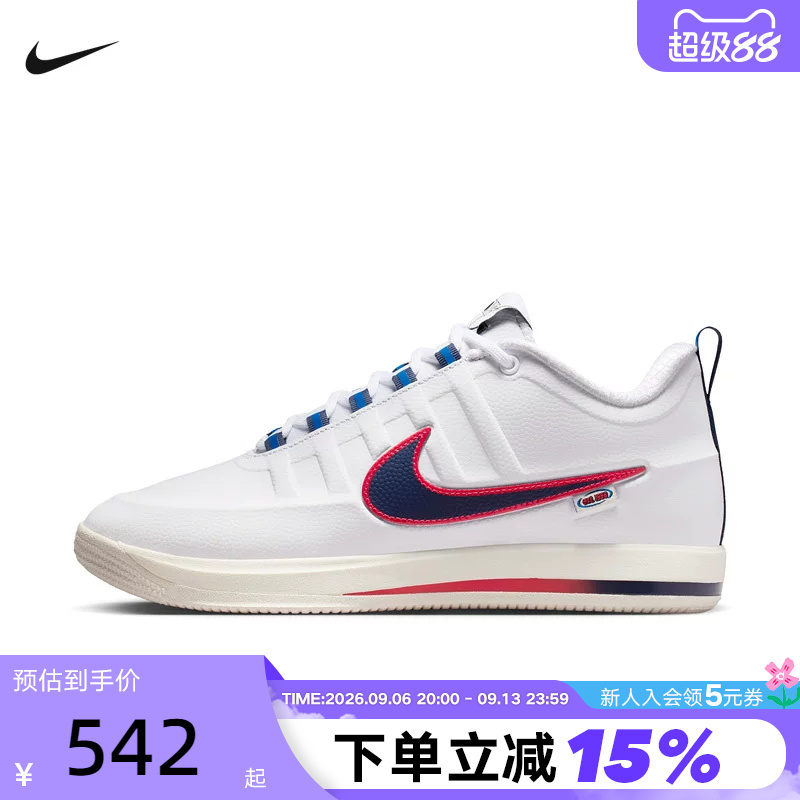 Nike Nike Men's Shoes Book 2 Wnba 30Th Anniversary White Blue Red Booker 2Nd Generation Basketball Shoes Ir6332-100 Nike Nike Men's Shoes Book 2 Wnba 30Th Anniversary White Blue Red Booker 2Nd Generation Basketball Shoes Ir6332-100