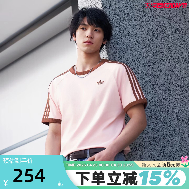 Adidas Adidas Trefoil Skin-Friendly Classic Half-Sleeve 2026 Spring Men's and Women's Short-Sleeve T-Shirt Kg6321