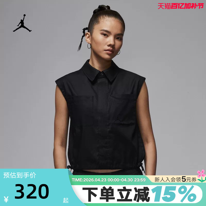 Nike Nike Women's Sleeveless Top Summer Jordan Loose Sports Woven Lapel Shirt Hj0056-010