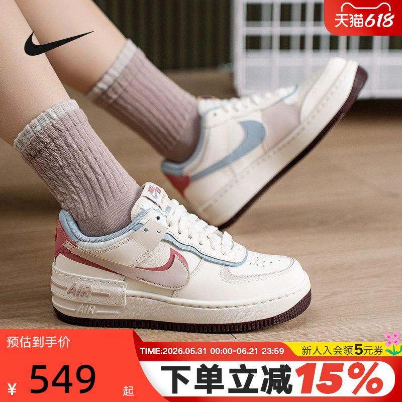 Nike Valentine's Day Limited Edition Air Force 1 Women's Shoes Pink Double Hook Af1 Sports Sneakers Iq9803-161