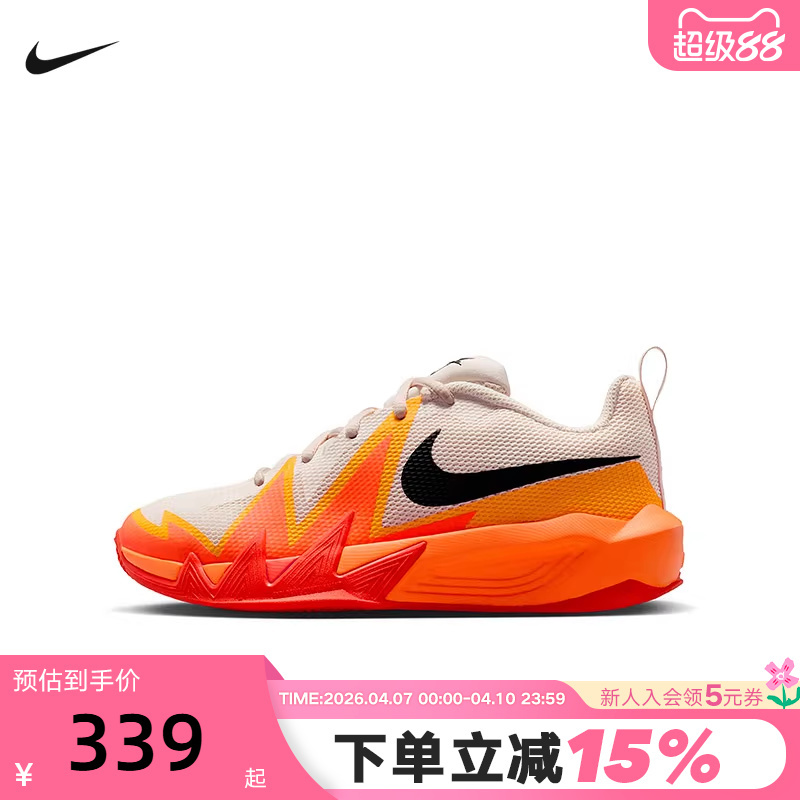 Nike Women's Shoes S.T Dynamite Little Mars Boys' Basketball Shoes Sports Shoes Ih2308-100