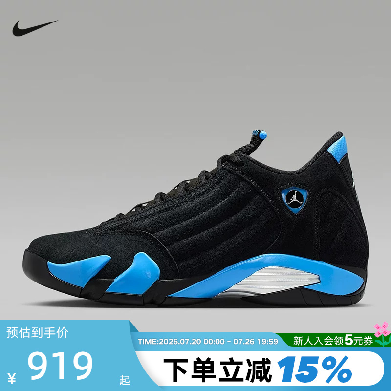 Nike Air Jordan 14 Aj14 Black and Blue Jordan 14 Men's Mid-Top Retro Basketball Shoes 487471-007
