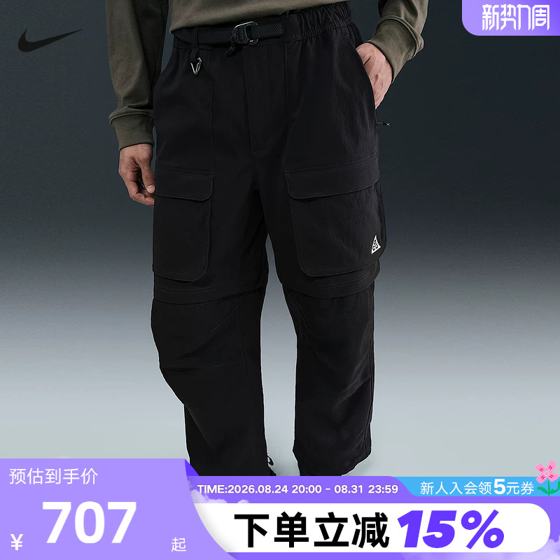 Nike Men's Pants Spring and Autumn Style Acg Detachable Loose Zipper Workwear Casual Pants Hv0592-010 Nike Men's Pants Spring and Autumn Style Acg Detachable Loose Zipper Workwear Casual Pants Hv0592-010