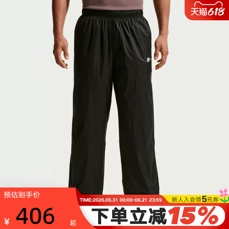 Nike Nike Men's Pants Summer New Style Loose Sports Pants Drawstring Straight-Leg Woven Trousers Iq0922-010