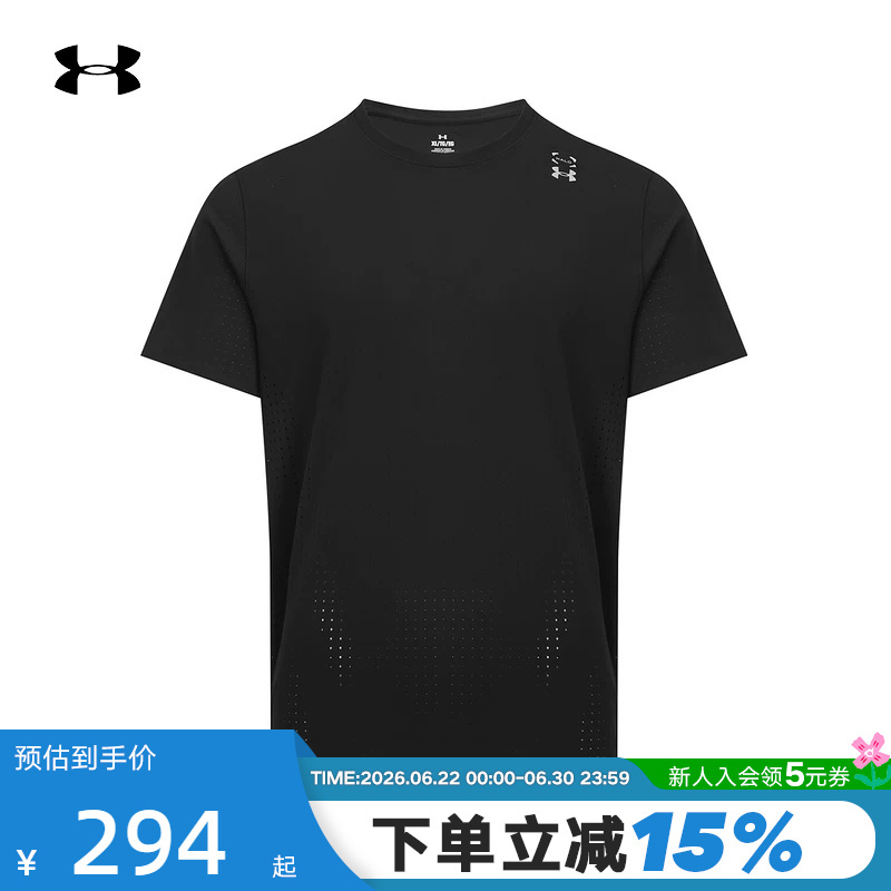 Under Armour Ua's New Halo Vent Men's Lightweight Training Sports Breathable Short-Sleeved T-Shirt 6001829-001 Under Armour Ua's New Halo Vent Men's Lightweight Training Sports Breathable Short-Sleeved T-Shirt 6001829-001