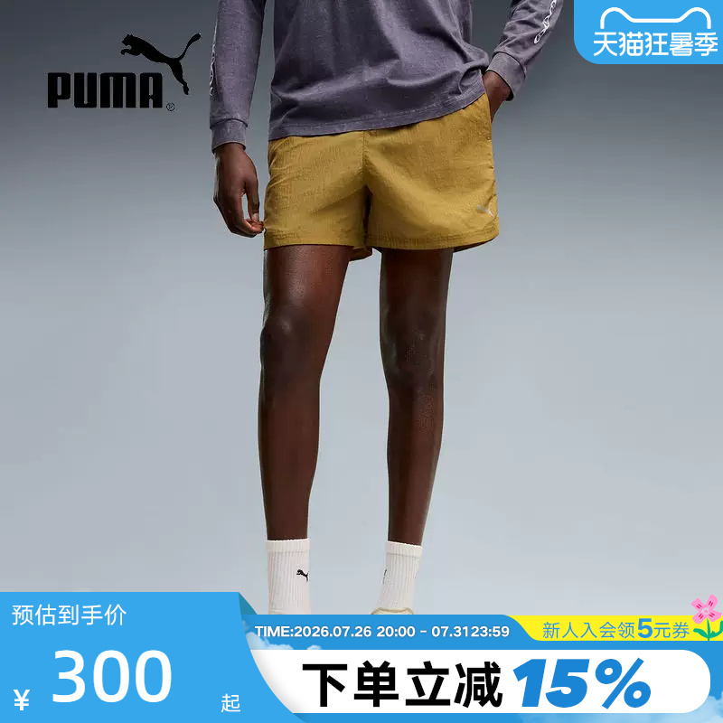 Puma New Summer Three-Quarter Pants Men's Running Fitness Training Sports Woven Shorts 636738-89