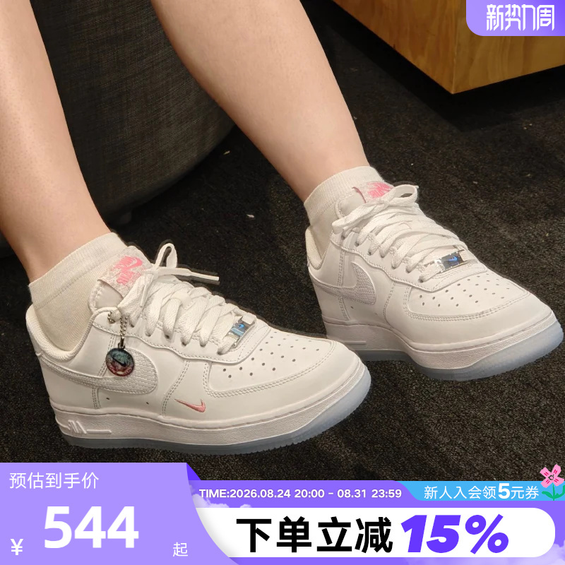 Nike Nike Air Force One Women's Shoes Embroidered Pink Hook White and Blue Af1 Low-Top Sports Sneakers Iv4453-100 Nike Nike Air Force One Women's Shoes Embroidered Pink Hook White and Blue Af1 Low-Top Sports Sneakers Iv4453-100