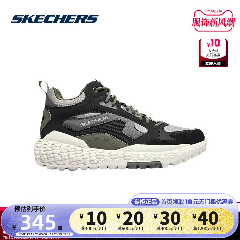Skechers Scheckie men's shoes winter style LIFESTYLE series sneakers casual shoes 894281 BKGR-Taobao