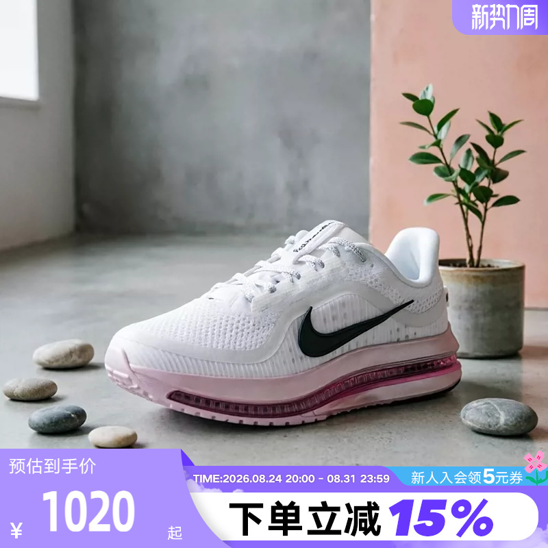 Nike Women's Shoes White and Purple Pegasus Premium Air-Cushioned Running Shoes Hq2593-108 Nike Women's Shoes White and Purple Pegasus Premium Air-Cushioned Running Shoes Hq2593-108