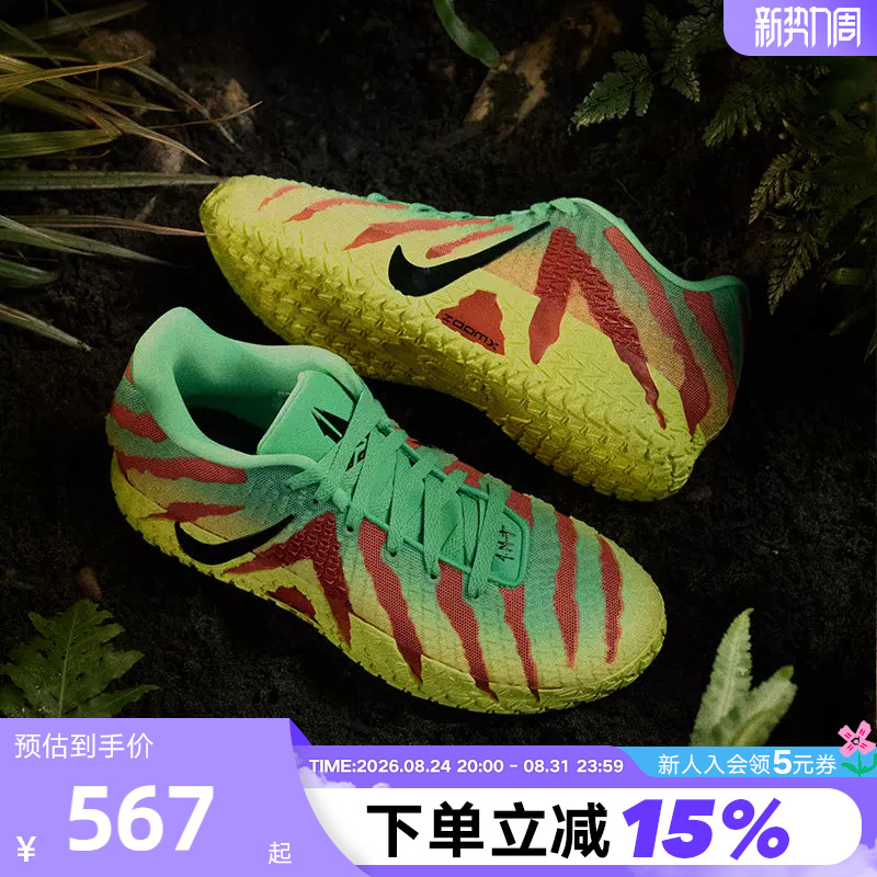 Nike Men's Shoes Morant Ja 3Rd Generation Jurassic Park Special Edition Practical Basketball Shoes Iu7239-300 Nike Men's Shoes Morant Ja 3Rd Generation Jurassic Park Special Edition Practical Basketball Shoes Iu7239-300
